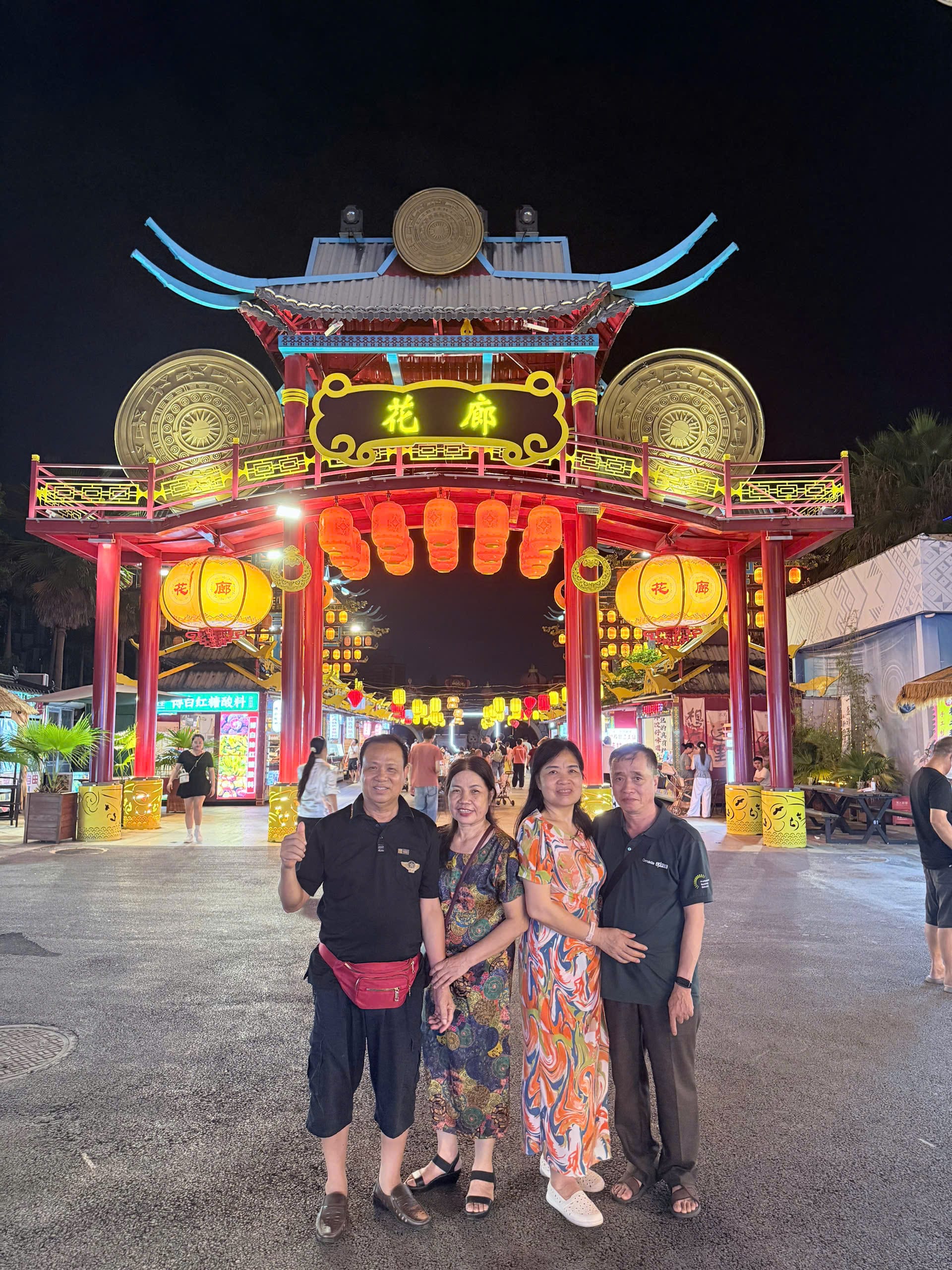 Nam Ninh